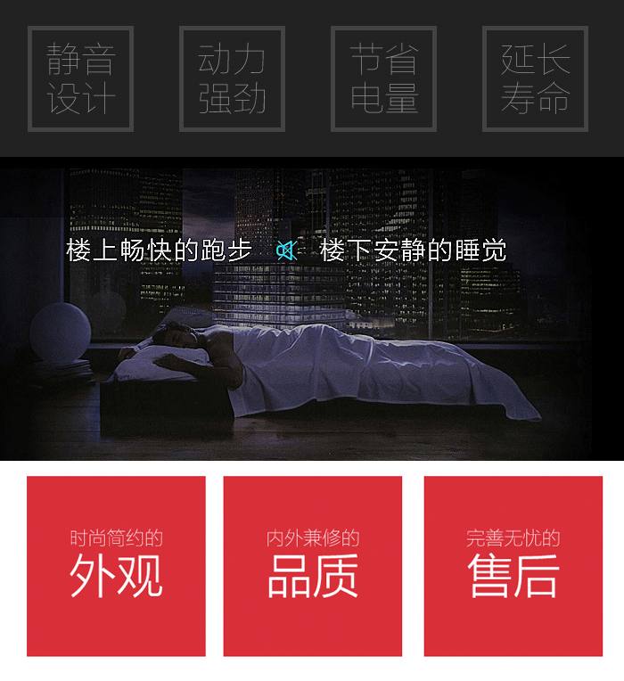 BCT1460家用跑步机 BCT1460家用跑步机