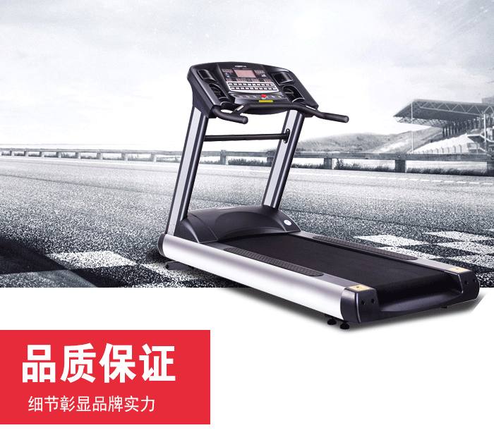 BCT02广州跑步机_广州跑步机价格_优质广州跑步机批发/采购 BCT02广州跑步机_广州跑步机价格_优质广州跑步机批发/采购