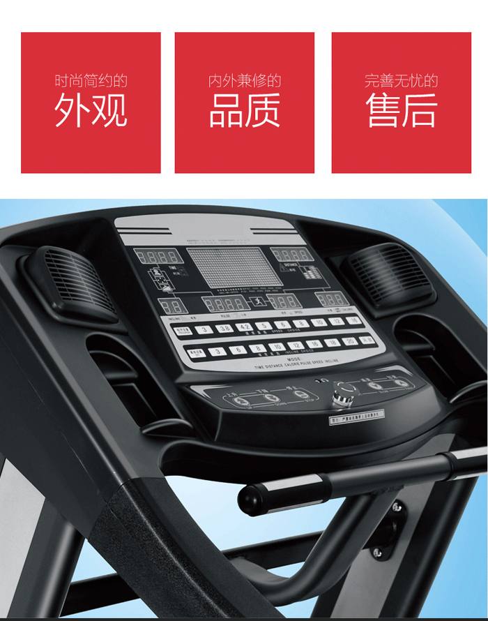 家用跑步机那个品牌好 家用跑步机那个品牌好