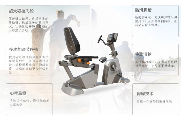 bce302健身车 bce302健身车