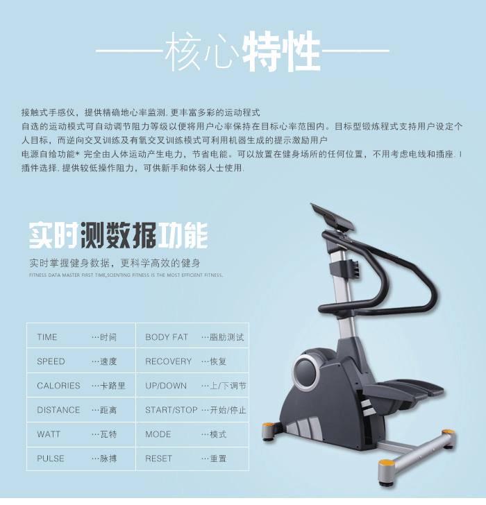 bce800健身车 bce800健身车