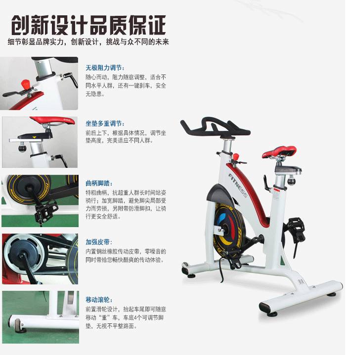 BSE01动感单车(白色) BSE01动感单车(白色)