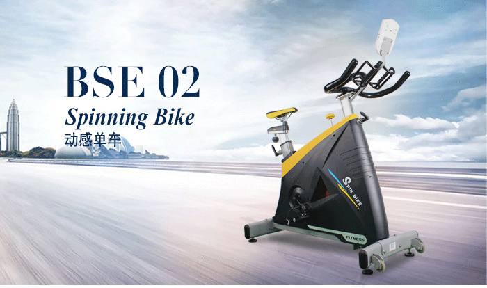 BSE02动感单车 BSE02动感单车