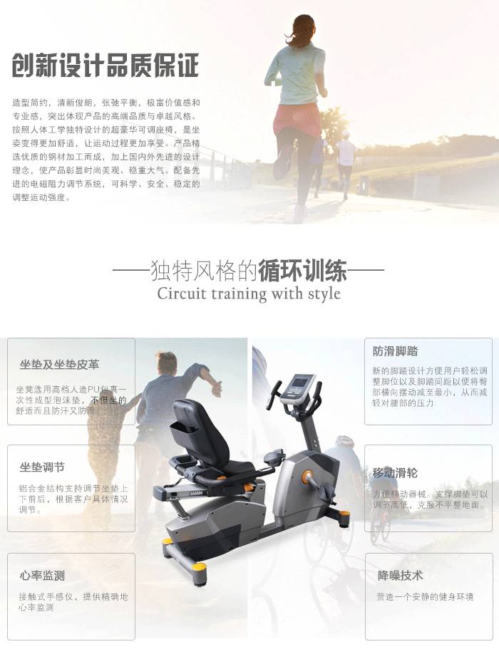 bce202健身车 bce202健身车