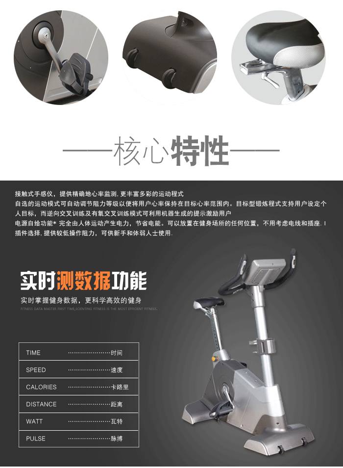 bce301健身车 bce301健身车