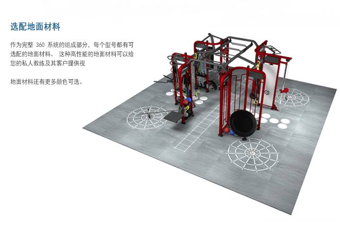 YC3601供应批量配货泰诺健,360度自由训练器