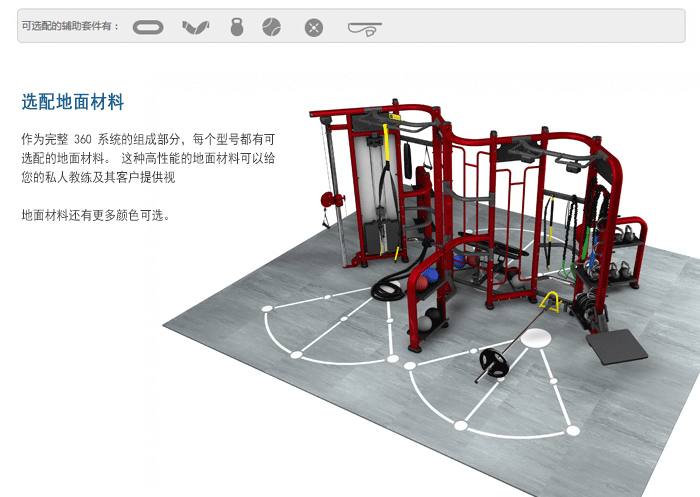 YC3603供应批量配货泰诺健,360度自由训练器 YC3603供应批量配货泰诺健,360度自由训练器