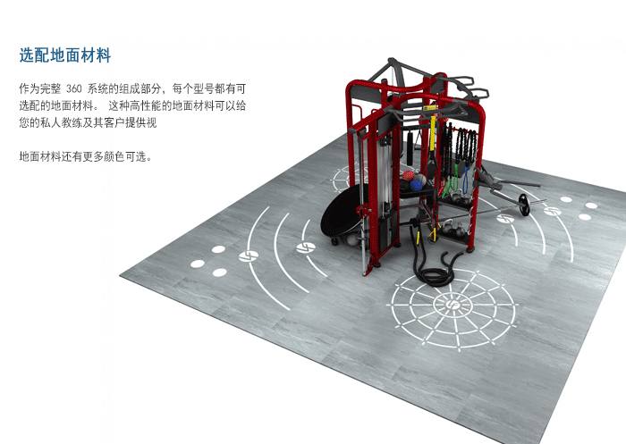 YC3603供应批量配货泰诺健,360度自由训练器